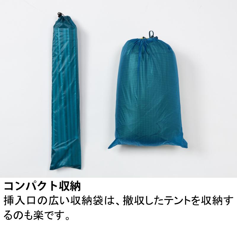 プロモンテ PUROMONTE VB-13Z 4S 1人用 超軽量 eVent シングルウォール