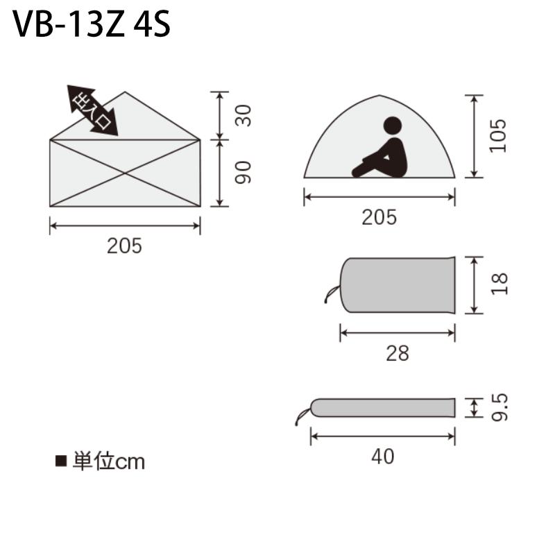 プロモンテ PUROMONTE VB-13Z 4S 1人用 超軽量 eVent シングルウォール