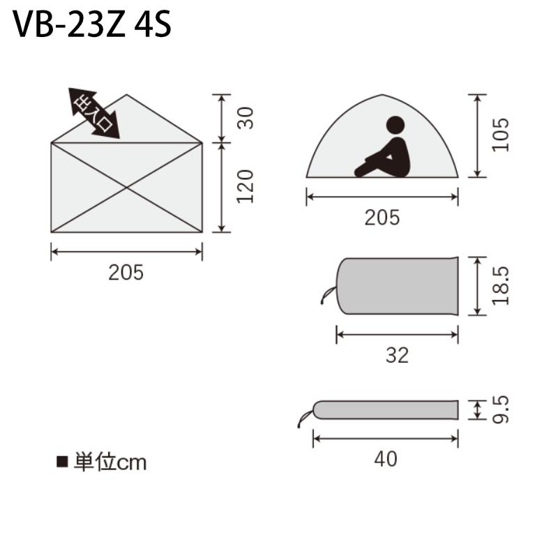 プロモンテ　VB-13Z 4S　1人用 プロモンテ PUROMONTE VB-13Z 4S 1人用 超軽量 eVent シングルウォール