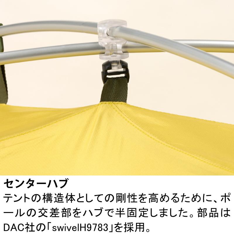 プロモンテ PUROMONTE VB-13Z 4S 1人用 超軽量 eVent シングルウォール