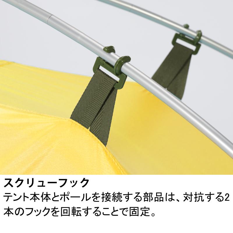 プロモンテ PUROMONTE VB-13Z 4S 1人用 超軽量 eVent シングルウォール