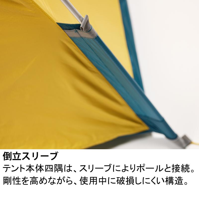 プロモンテ PUROMONTE VB-13Z 4S 1人用 超軽量 eVent シングルウォール
