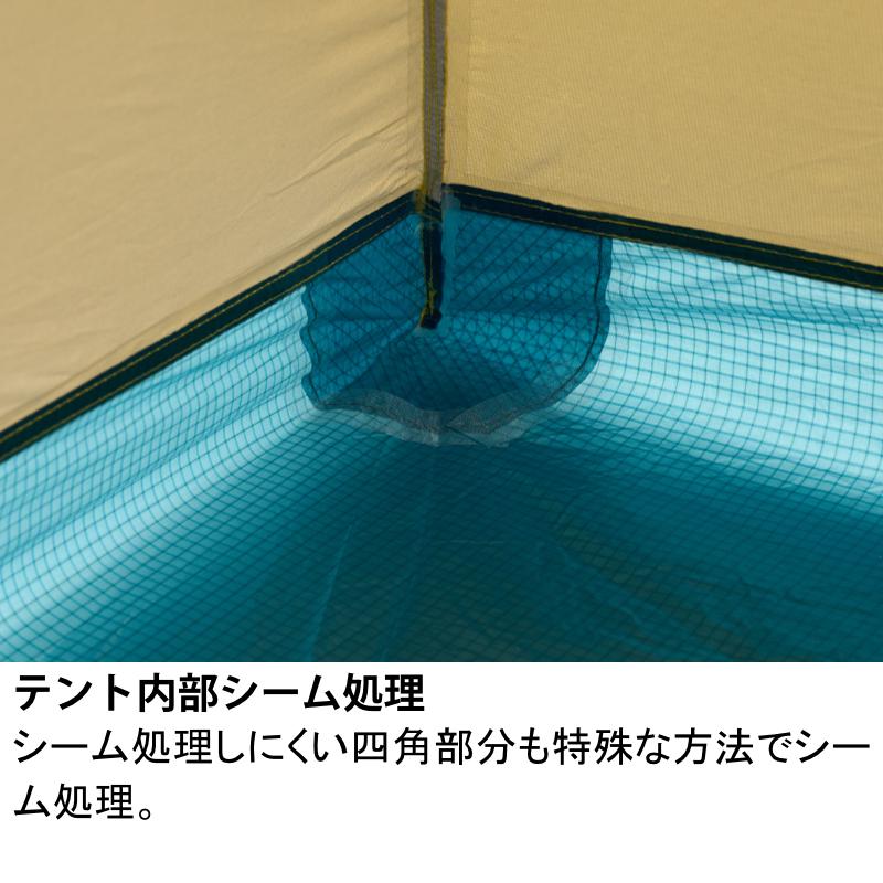 プロモンテ PUROMONTE VB-13Z 4S 1人用 超軽量 eVent シングルウォール