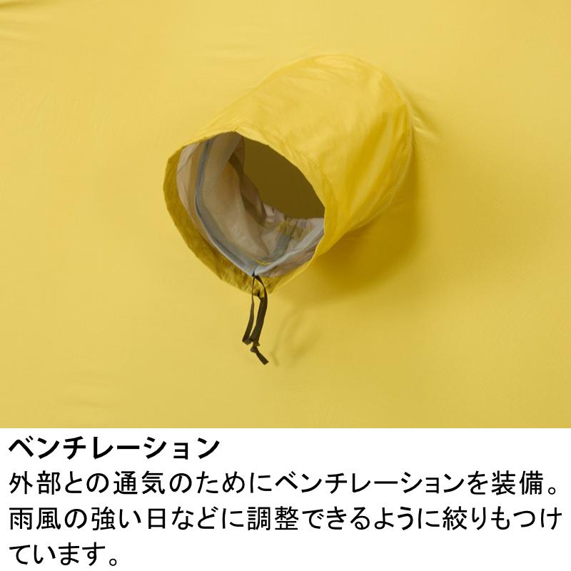 プロモンテ PUROMONTE VB-13Z 4S 1人用 超軽量 eVent シングルウォール