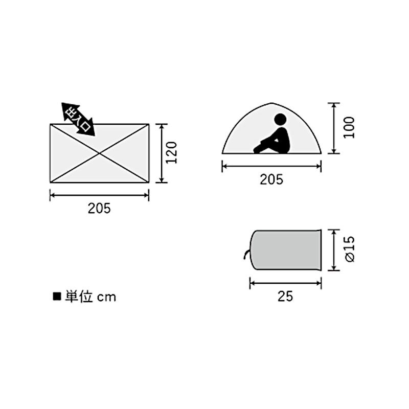 PUROMONTE】プロモンテ VL-27M VL・VS対応 2人用防虫メッシュ