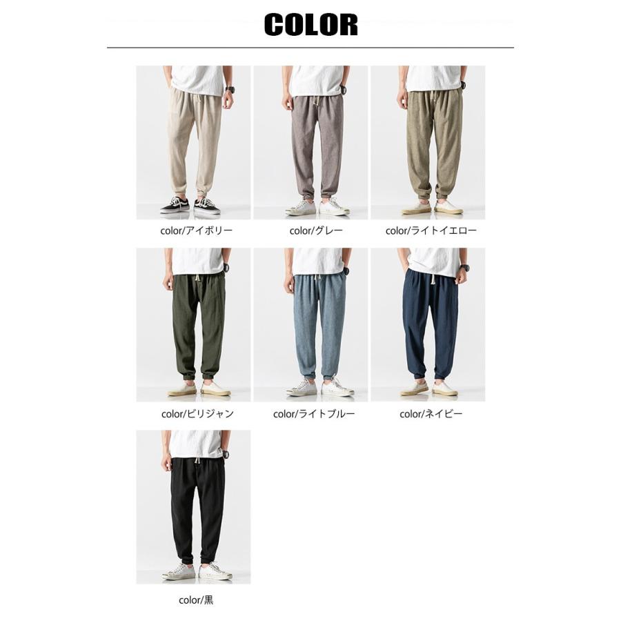 7周年記念イベントが サルエルパンツ メンズ 麻ズボン リネンパンツ 夏 ズボン カジュアルパンツ 無地 リブパンツ 涼しい チノパン 大きいサイズ Aynaelda Com