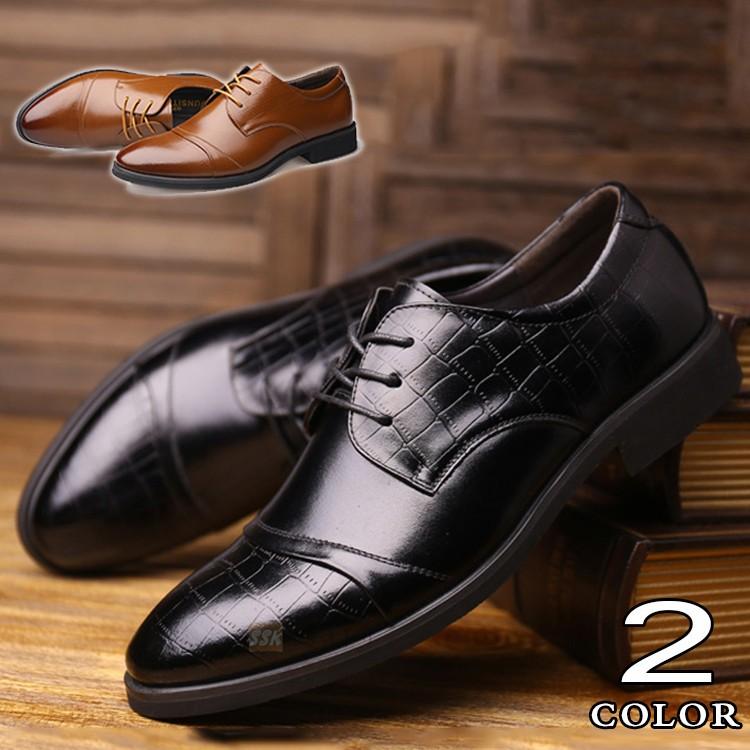 メンズシューズ ビジネスシューズ メンズ フォーマルシューズ 紳士靴 革靴 紐 歩きやすい 機能性 就活 通勤 結婚式 おしゃれ Ssk 芳子オトリ 通販 Yahoo ショッピング