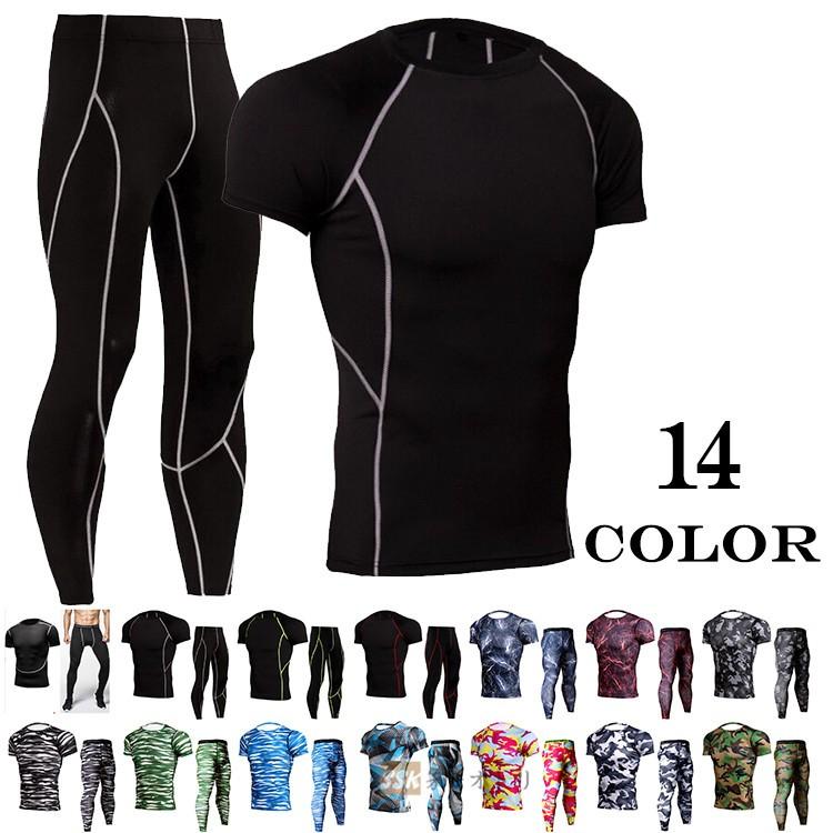 上下 コンプレッションウェア トレーニングウェア メンズ スポーツウェア 半袖tシャツ スポーツタイツ 吸汗 速乾 2点セット 迷彩 夏 夏用 Ssk 芳子オトリ 通販 Yahoo ショッピング