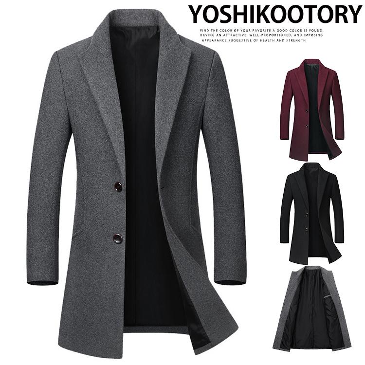 国内外の人気集結 秋冬 防寒着 ビジネスコート ウール ロングコート メンズ チェスターコート ウール ロングコート 50代ファッション 40代 アウター あったか 中綿 高級感 コート アウター