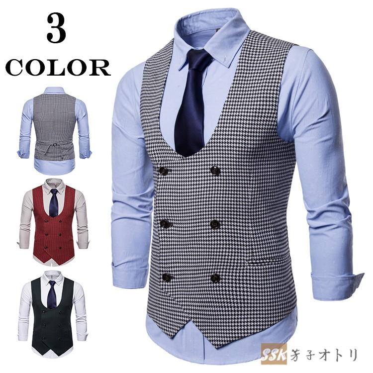 フォーマルベスト メンズ スーツベスト チョッキベスト ビジネス お兄系 通勤 尾錠付き ジレベスト パーティー おしゃれ 超美品の