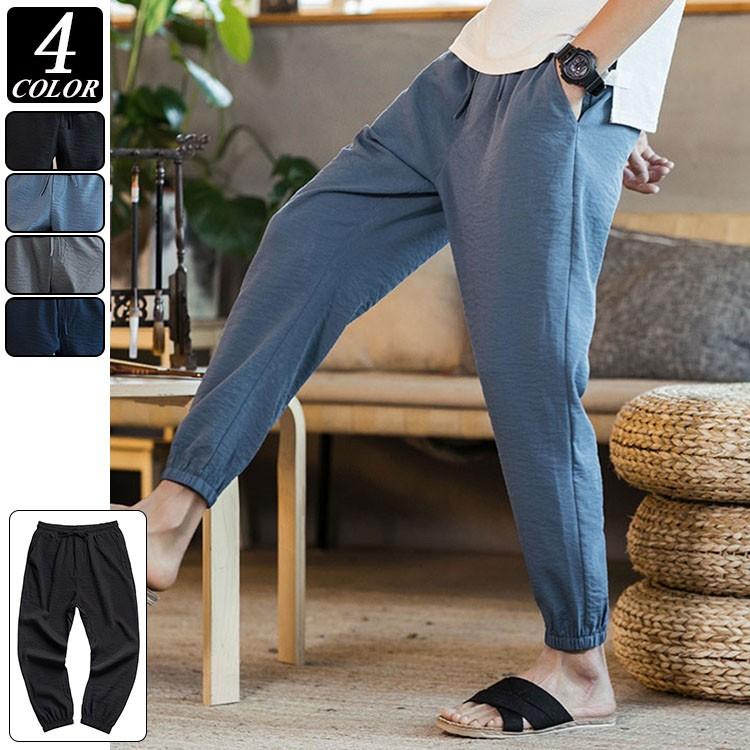 九分丈パンツ メンズ リブパンツ チノパン カジュアルパンツ ボトムス 涼しいズボン 夏ズボン 夏 40代 50代 Ssk 芳子オトリ 通販 Yahoo ショッピング