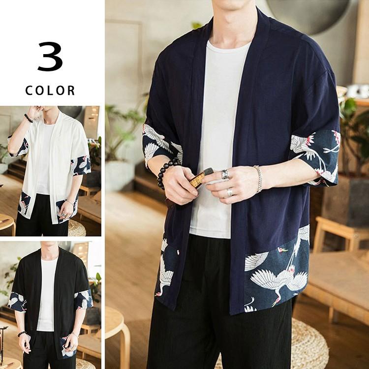 羽織 カーディガン メンズ 綿麻 甚平 リネン 部屋着 鶴柄 浴衣風 夏 夏服 男性用 復古 和式 涼しい 花火大会 Ssk 芳子オトリ 通販 Yahoo ショッピング