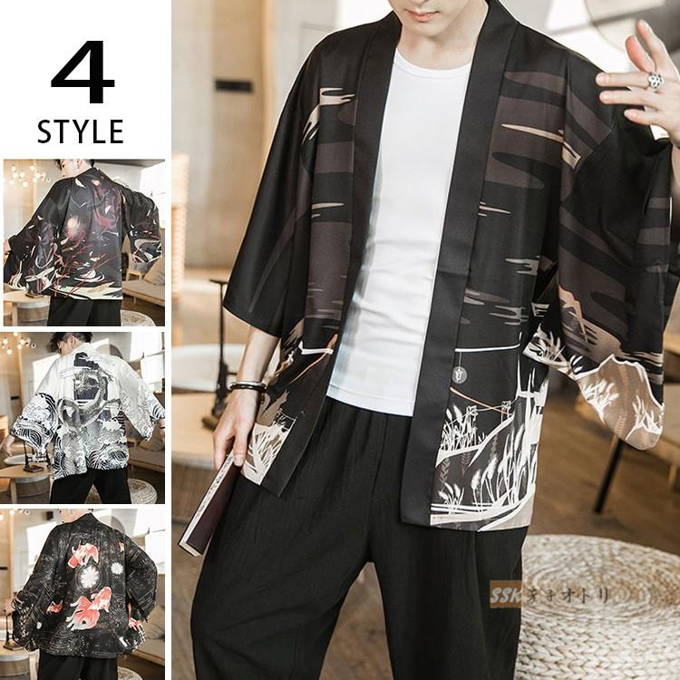 羽織 メンズ 七分袖 甚平風 着物 浴衣 カーディガン ルームウエア 鯉 夏服 トップス 部屋着 春夏秋 花火大会 Ssk 芳子オトリ 通販 Yahoo ショッピング