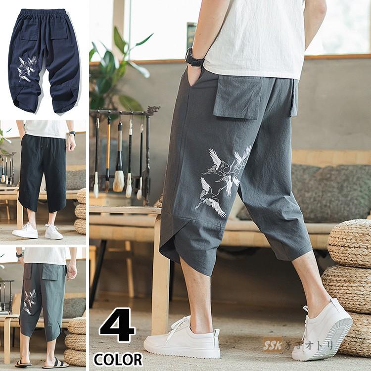 七分丈パンツ メンズ 涼しいズボン サルエルパンツ ボトムス 夏ズボン 刺繍 鶴柄 クロップドパンツ 中華風 夏 Ssk 芳子オトリ 通販 Yahoo ショッピング