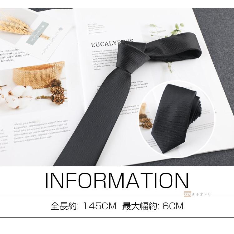 フォーマルネクタイ 男性 ネクタイ メンズ 無地 チェック柄 人気 結婚式 二次会 就職 卒業式 通勤 パーティー イベント Ssk 芳子オトリ 通販 Yahoo ショッピング