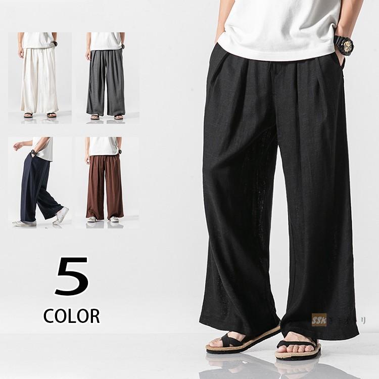 ワイドパンツ メンズ ゆったり リネンパンツ 麻 サルエルパンツ イージーパンツ 無地 ボトムス 涼しいパンツ 新品