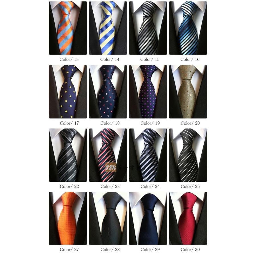 ネクタイ メンズ ビジネス レギュラーネクタイ フォーマル 紳士用 ストライプ柄 選べる28柄 結婚式 メンズファッション Ssk 芳子オトリ 通販 Yahoo ショッピング