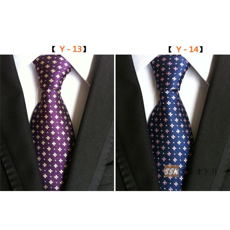 ネクタイ メンズ ビジネス レギュラーネクタイ フォーマル 結婚式 紳士用 ストライプ柄 メンズファッション 選べる28柄 Ssk 芳子オトリ 通販 Yahoo ショッピング