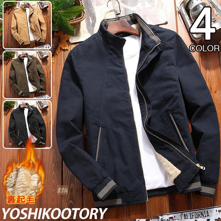 ジャケット メンズ ブルゾン ミリタリージャケット ボアジャケット ジャンパー アウター 秋冬 厚手 冬服 あったか 定番のお歳暮 冬ギフト