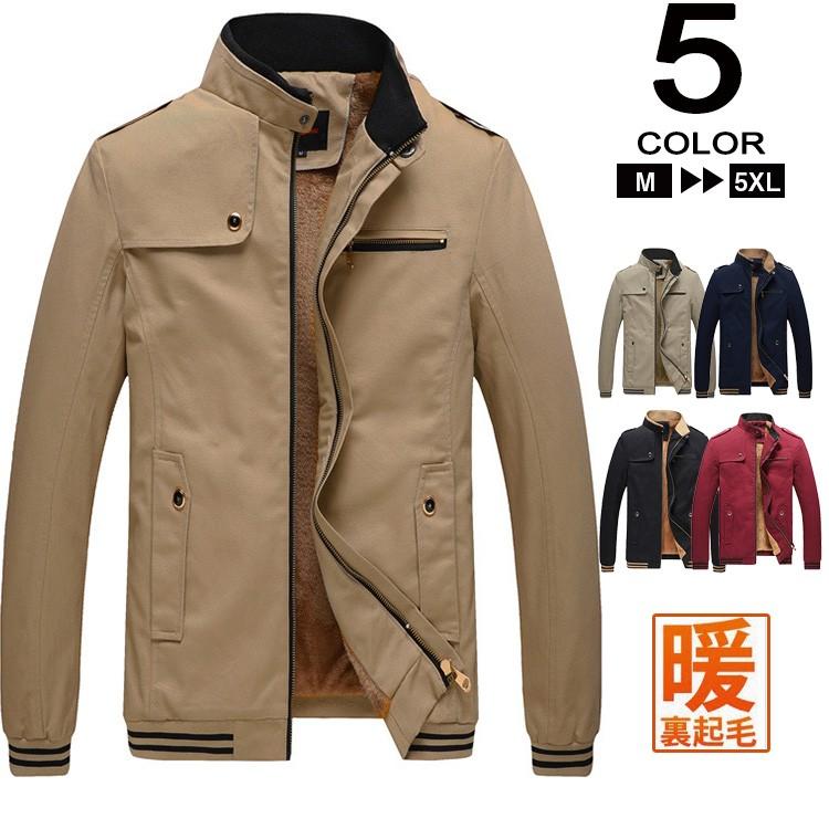 ボアジャケット ブルゾン メンズ ジャケット アウター 防寒着 ジャケット 40代 50代ファッション 厚手 秋冬 冬服 Ssk 芳子オトリ 通販 Yahoo ショッピング