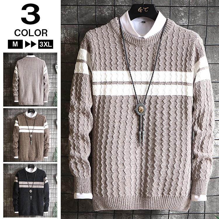 ニットセーター メンズ ニット メンズセーター ボーダー柄 長袖ニット 秋冬 トップス 暖かい メンズファッション Ssk 芳子オトリ 通販 Yahoo ショッピング