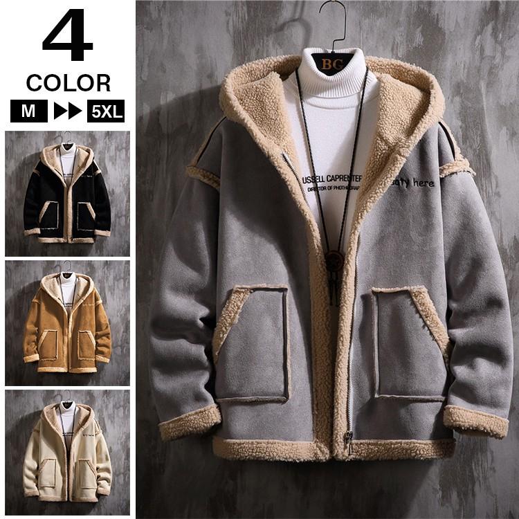 ジャケット メンズ ムートンコート アウター 秋冬 ブルゾン ボアジャケット 裏ボア フード付き メンズファッション Ssk 芳子オトリ 通販 Yahoo ショッピング
