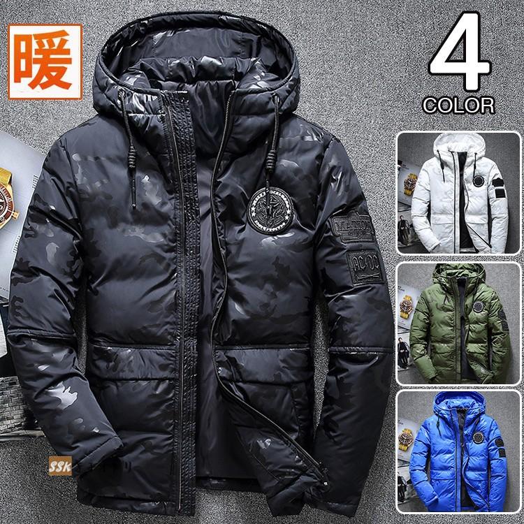 ブルゾン メンズ ダウンジャケット アウター 迷彩柄 ジャケット 防寒着 アウター 冬服 冬物 アウトドア 秋冬 厚手 Ssk 芳子オトリ 通販 Yahoo ショッピング
