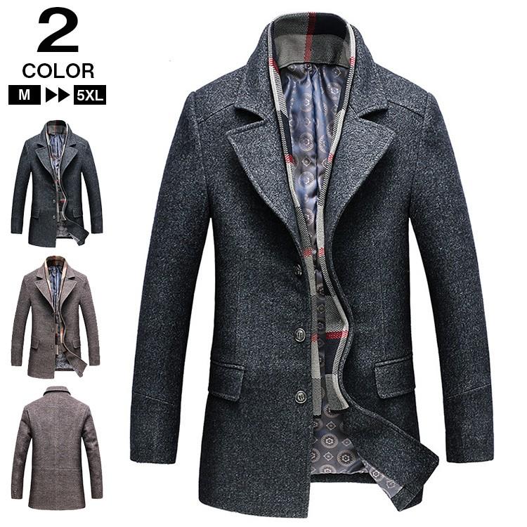 コート メンズ アウター チェスターコート ビジネスコート ロング ウールコート 防風 オシャレ あったか 秋冬 Ssk 芳子オトリ 通販 Yahoo ショッピング