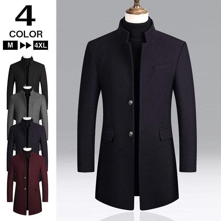 コート ビジネスコート アウター メンズ ウールコート チェスターコート 厚手 立ち襟 秋冬 冬服 通勤 暖かい Ssk 芳子オトリ 通販 Yahoo ショッピング