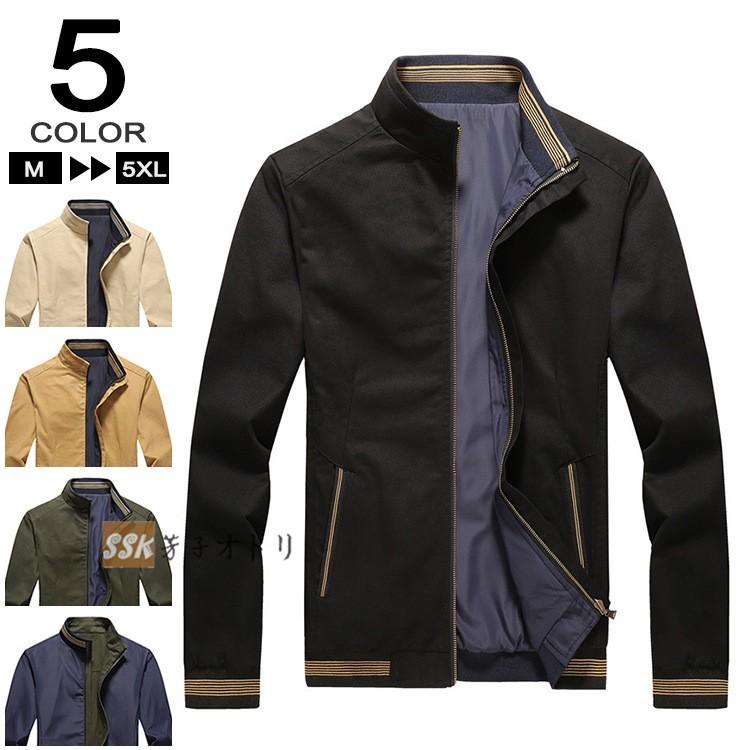 ジャケット メンズ ジャンパー リバーシブル ブルゾン 春物 アウター 40代 50代ファッション 春服 ミリタリー Ssk 芳子オトリ 通販 Yahoo ショッピング