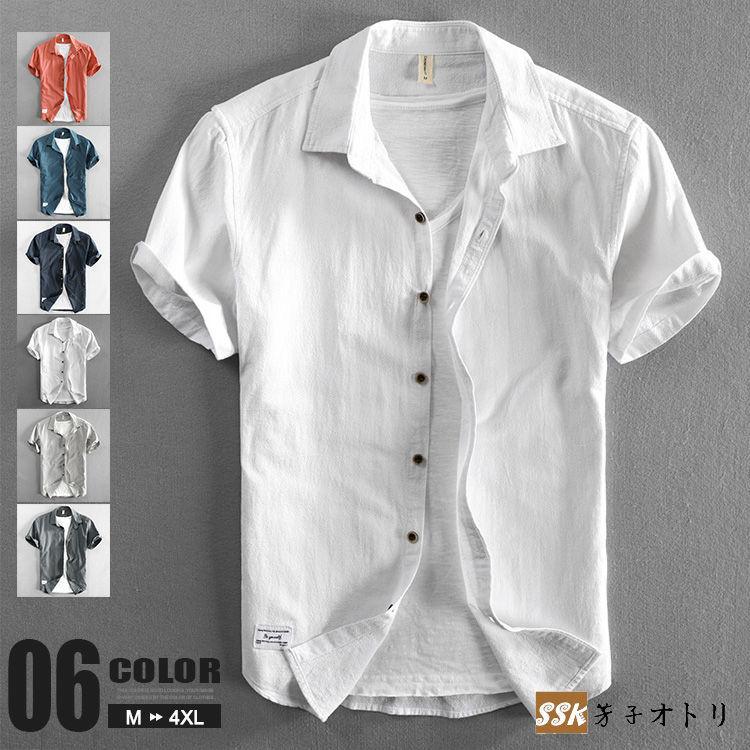 セール 特集 白シャツ メンズ 半袖シャツ カジュアルシャツ 30代 40代 50代 無地シャツ 綿100 トップス 夏 サマー 通勤