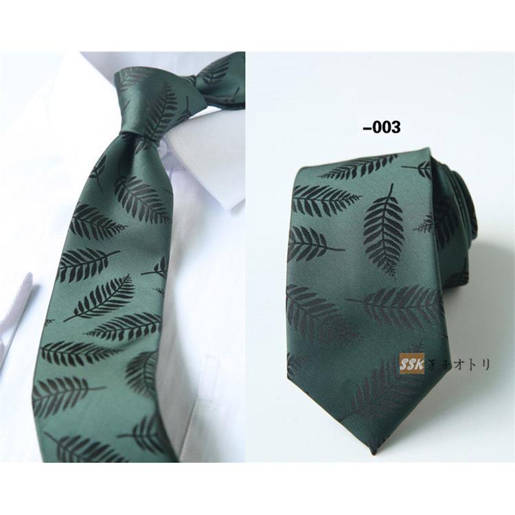ネクタイ メンズ ビジネス フォーマル 紳士用 メンズファッション 洒落 結婚式 卒業式 ギフト 冠婚葬祭 入学式 Ssk 芳子オトリ 通販 Yahoo ショッピング