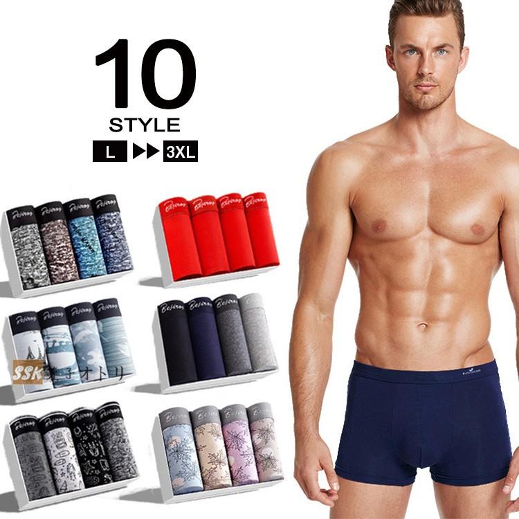 ボクサーパンツ メンズ下着 4枚セット インナー 男性用 ブリーフ アンダーウェア トランクス 男性下着 おしゃれ Ssk 芳子オトリ 通販 Yahoo ショッピング