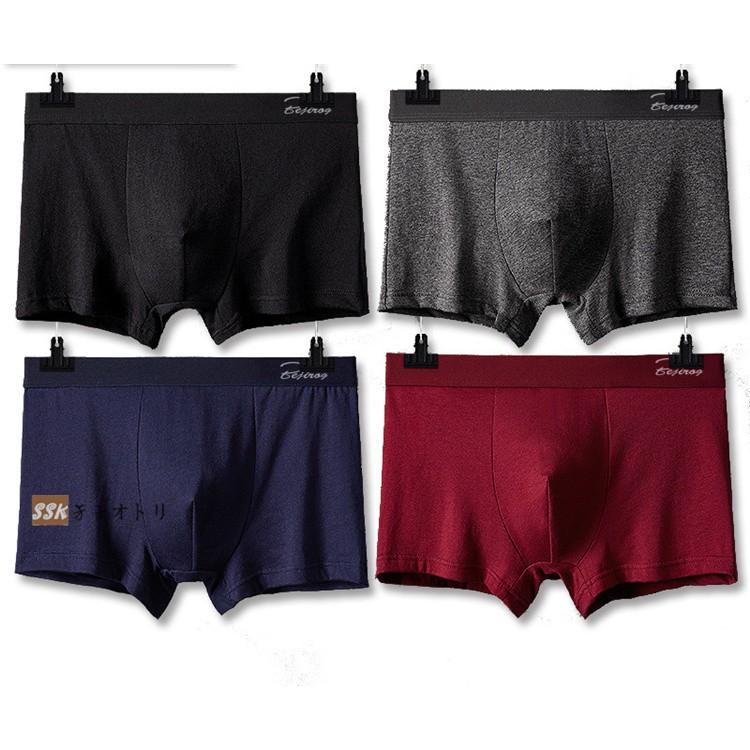 ボクサーパンツ メンズ下着 4枚セット インナー 男性用 ブリーフ アンダーウェア トランクス 男性下着 おしゃれ Ssk 芳子オトリ 通販 Yahoo ショッピング