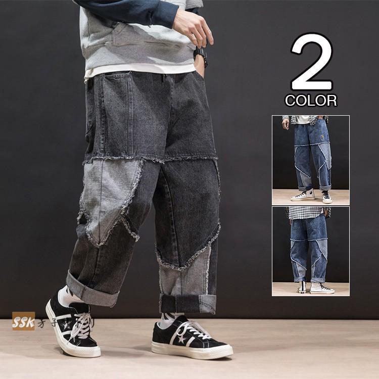 サルエルデニム メンズ デニムパンツ ジーンズ ゆったり パンツ ボトムス イージーパンツ サルエルジーパン 切り替え Ssk 芳子オトリ 通販 Yahoo ショッピング