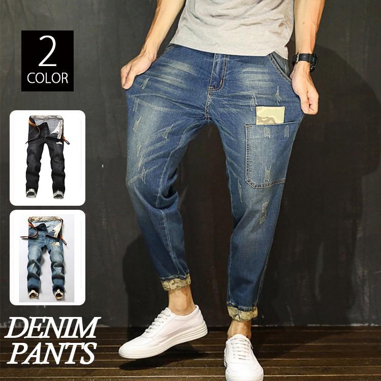 ジーンズ デニムパンツ ストレッチデニム メンズ ジーパン 迷彩柄 ダメージ加工 おしゃれ ボトムス 九分丈 Ssk 芳子オトリ 通販 Yahoo ショッピング