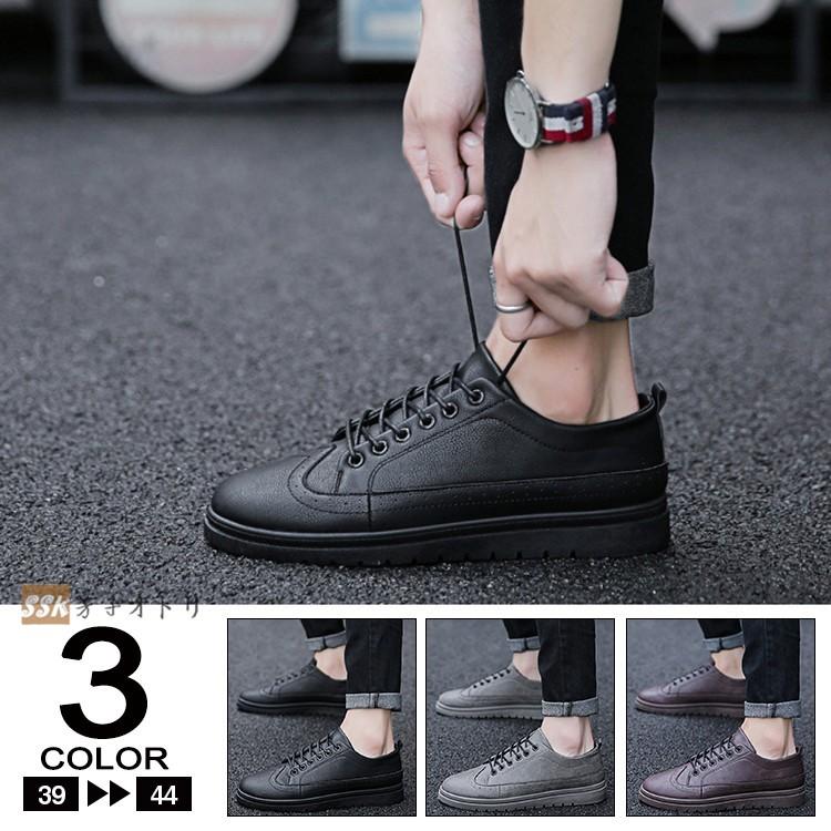 スニーカー メンズ 厚底シューズ 黒 紳士靴 ローカット シューズ 人気 歩きやすい メンズファッション Ssk 芳子オトリ 通販 Yahoo ショッピング