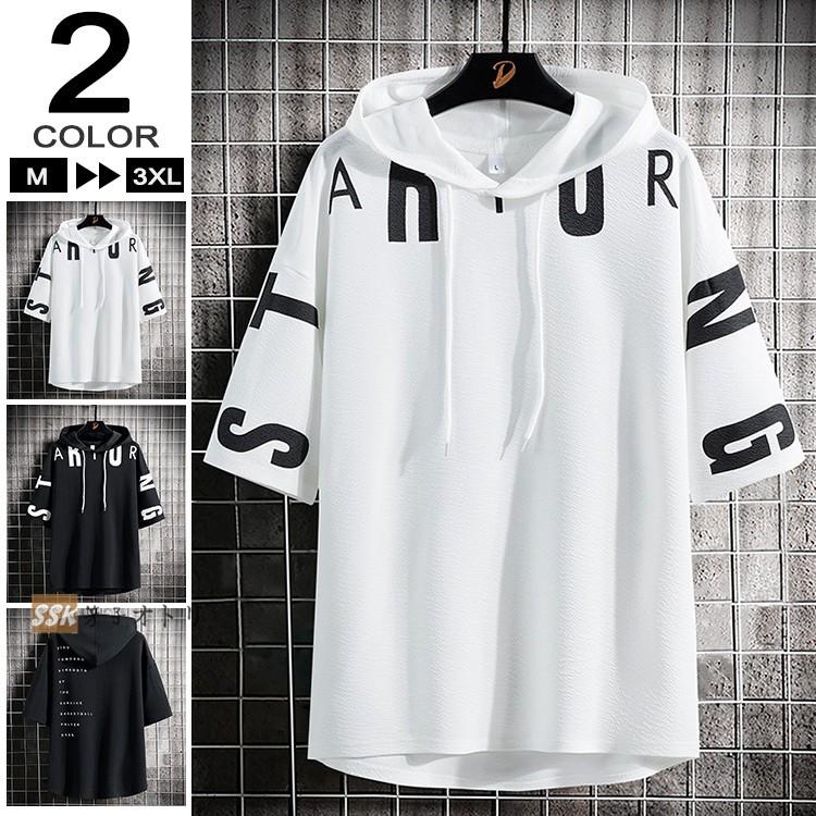 パーカー メンズ 五分袖 夏服 プルオーバーパーカー アメカジ サマーパーカー 夏パーカー 涼しい 夏 カジュアル Ssk 芳子オトリ 通販 Yahoo ショッピング