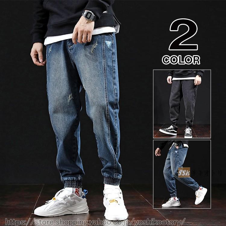 デニム メンズ ジーンズ サルエルパンツ ダメージデニム ジーパン メンズ ファッション 夏 デニムパンツ ボトムス Ssk 芳子オトリ 通販 Yahoo ショッピング