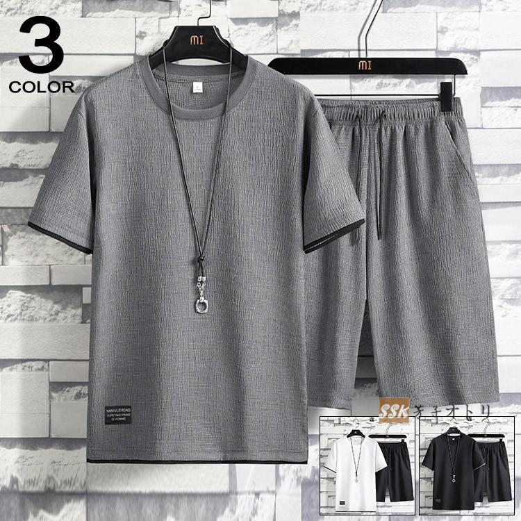 上下セット 夏服 メンズ セットアップ 涼しいズボン ジャージ上下 ルームウェア 半袖 メンズファッション 夏 Ssk 芳子オトリ 通販 Yahoo ショッピング