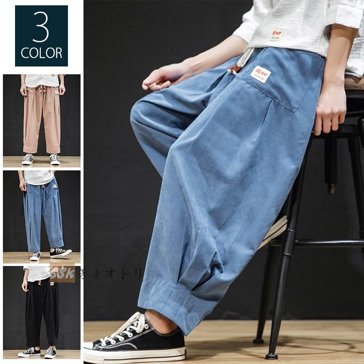 サルエルパンツイージーパンツ メンズ ゆったり 夏 ボトムス ガウチョパンツ 涼しいズボン 夏ズボン Ssk 芳子オトリ 通販 Yahoo ショッピング