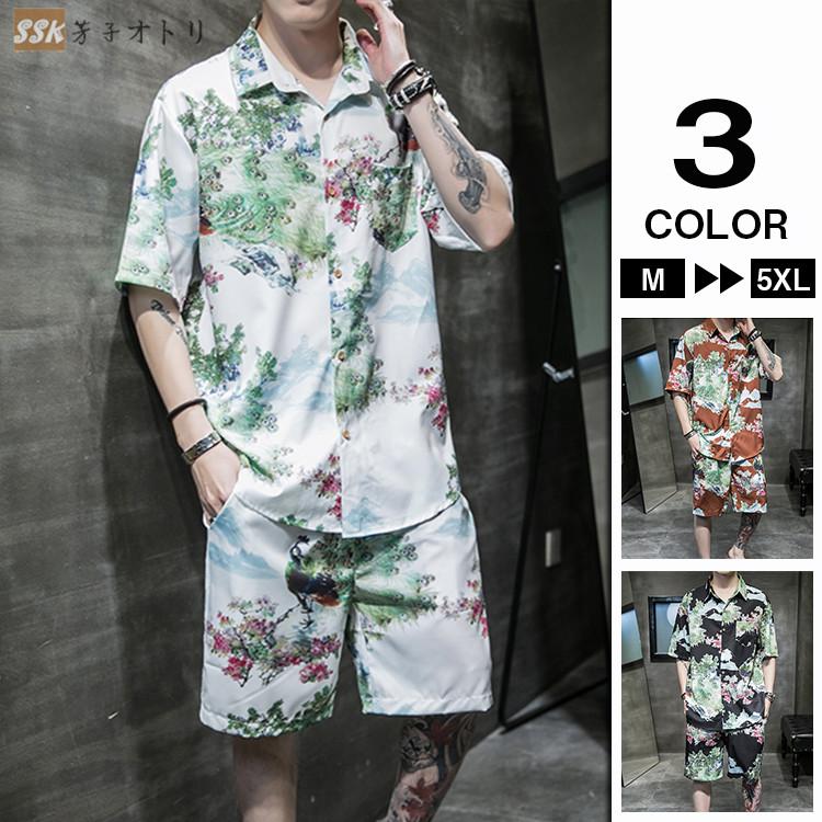 セットアップ メンズ 夏服上下セット アロハシャツ 総柄 花柄 ショーツ 大きいサイズ メンズファッション 夏 Ssk 芳子オトリ 通販 Yahoo ショッピング
