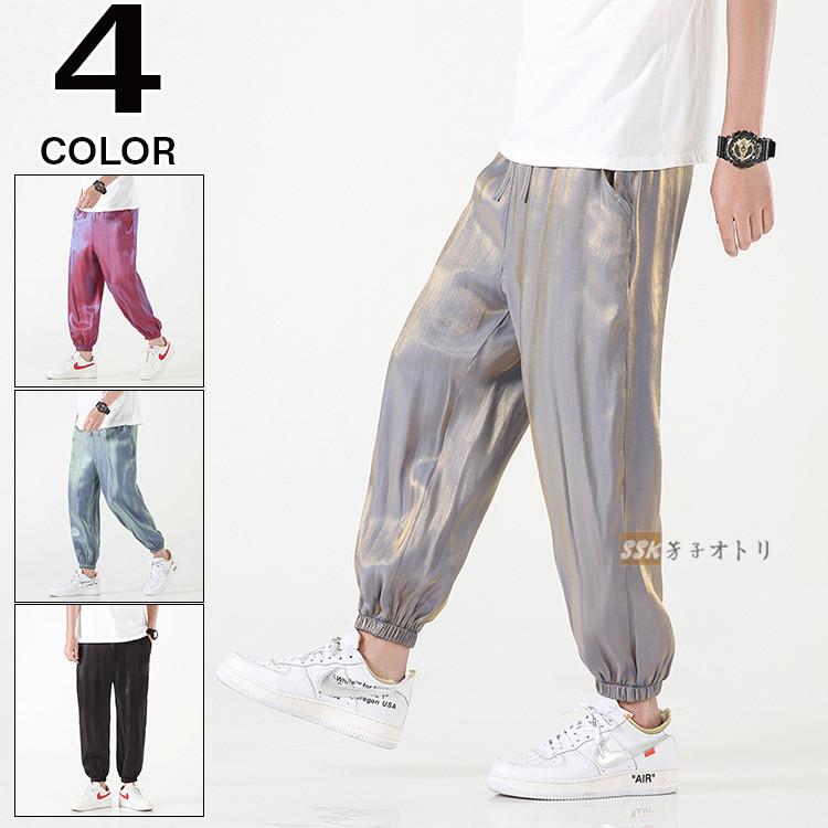 サルエルパンツ メンズ 夏用 チノパン 夏ズボン 涼しいズボン イージーパンツ ボトムス メンズファッション Ssk 芳子オトリ 通販 Yahoo ショッピング