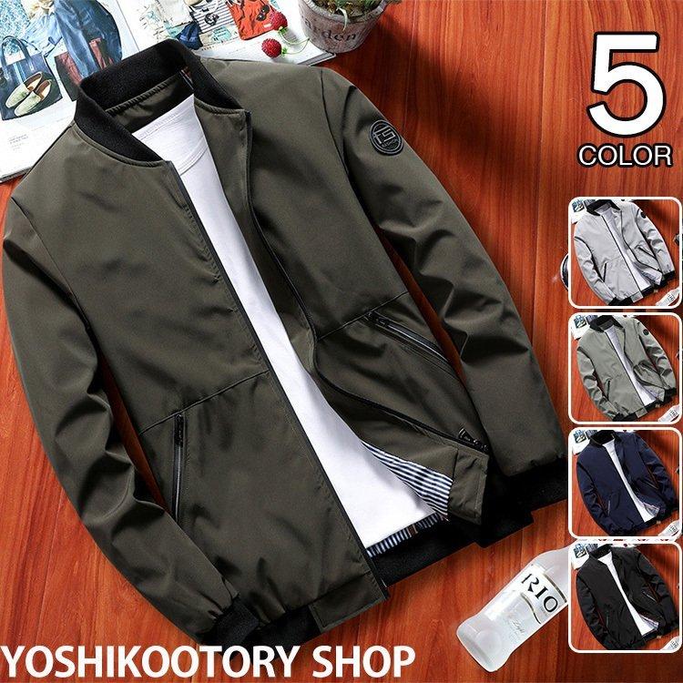 Ma 1 ブルゾン メンズ ジャケット アウター フライトジャケット 無地 40代 50代 ファッション ジャンパー 秋服 Ssk 芳子オトリ 通販 Yahoo ショッピング
