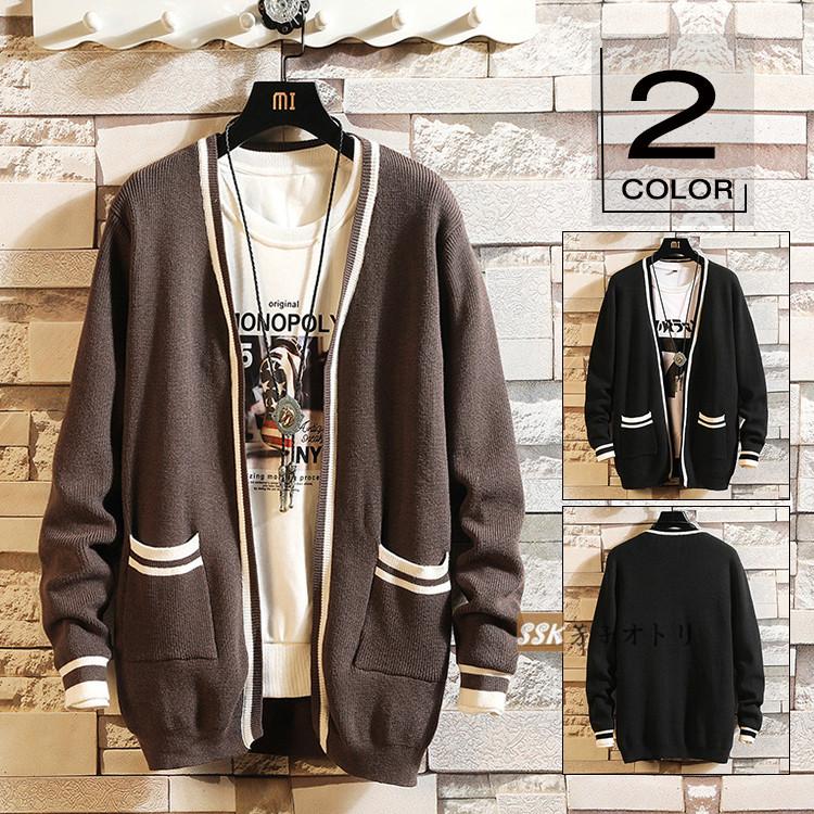 ニットカーディガン メンズ カーディガン スリム 秋服 羽織り トップス ニット ニットソー メンズセーター Ssk 芳子オトリ 通販 Yahoo ショッピング