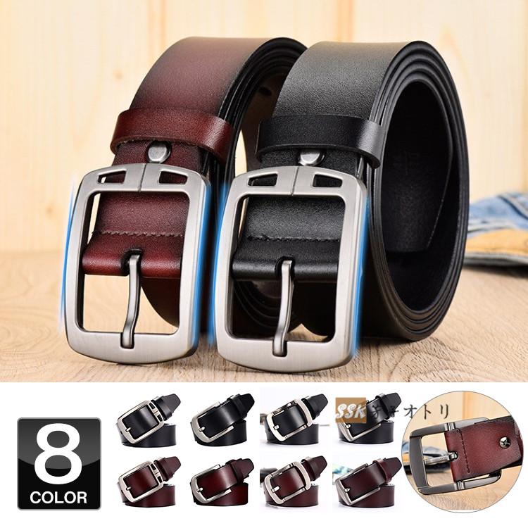 ベルト メンズ ビジネス レザーベルト スーツ 紳士 フォーマル 牛革 バックル Belt メンズファッション 最も