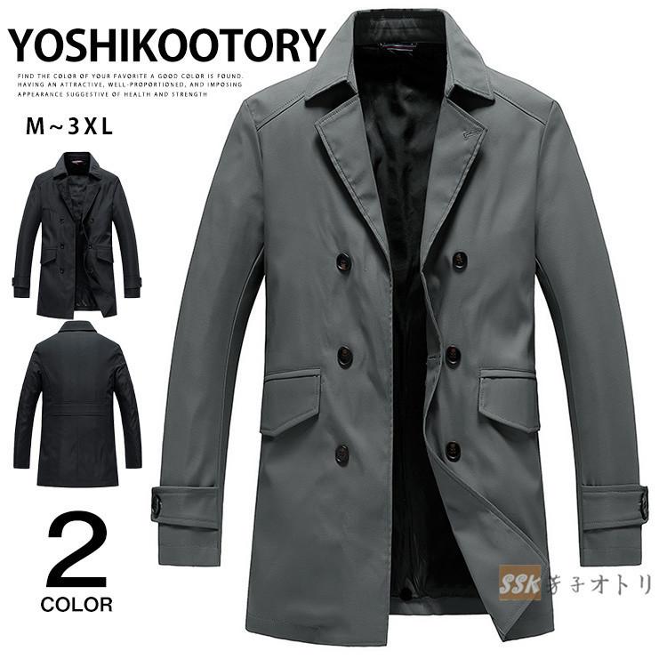 チェスターコート メンズ アウター スプリングコート 40代 50代 コート ビジネス フォーマル 春 秋 秋服 Ssk 芳子オトリ 通販 Yahoo ショッピング