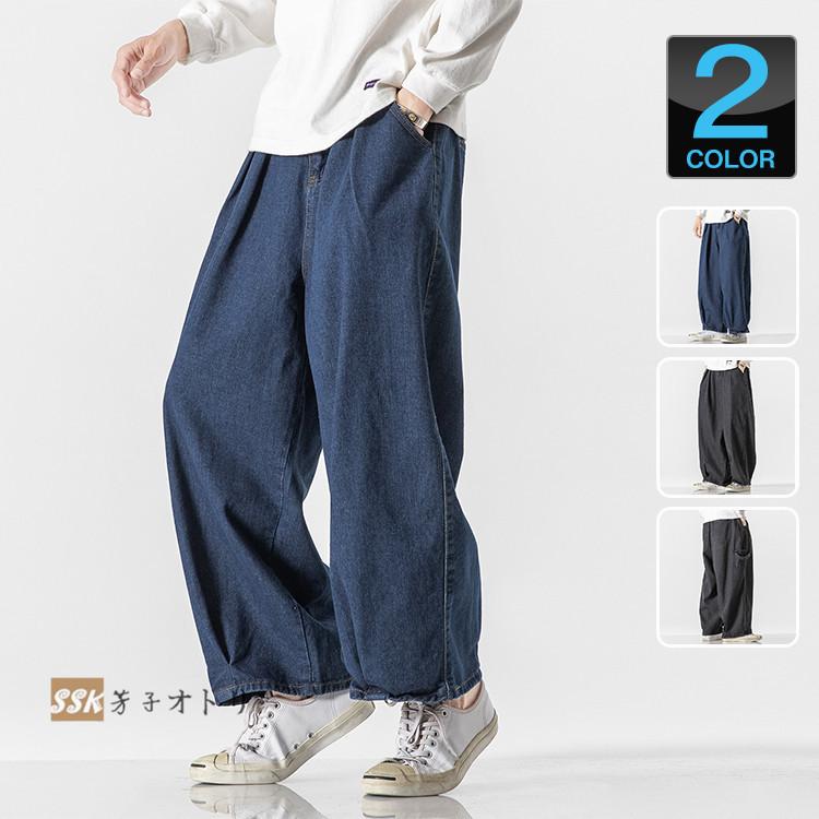 ワイドパンツ サルエルパンツ メンズ デニムパンツ ゆったり デニム 秋物 イージーパンツ ボトムス ファッション スーパーセール