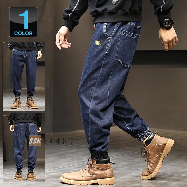 サルエルデニム メンズ ジーンズ ジーパン ゆったりデニム デニムパンツ サルエルジーパン ストレッチ 秋冬 Ssk 芳子オトリ 通販 Yahoo ショッピング