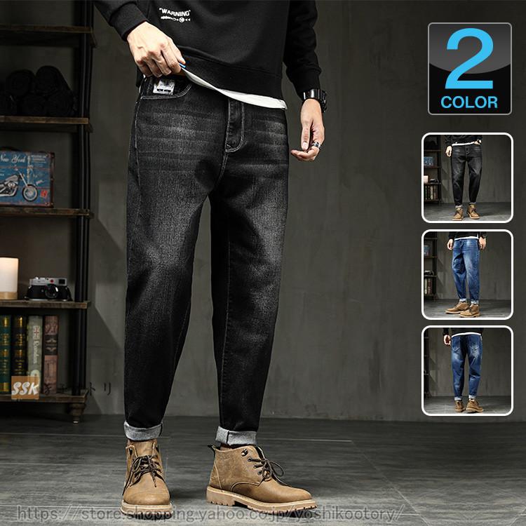 ストレッチデニム ジーンズ メンズ デニムパンツ サルエルデニム ジーパン 大きいサイズ ボトムス ゆったり Ssk11 芳子オトリ 通販 Yahoo ショッピング